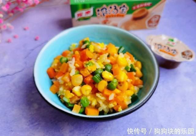  炒饭|教你做“杂蔬炒饭”：美味可口，营养丰富