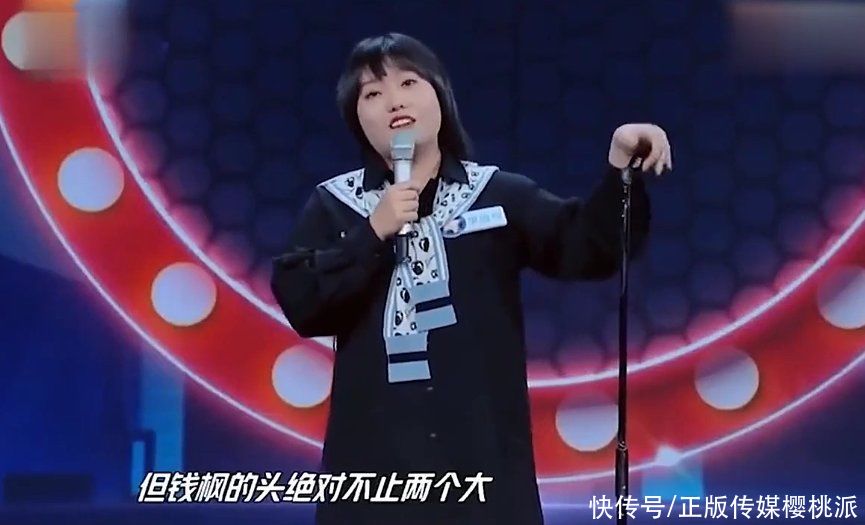 雷佳音|比张子枫头围大出1.5倍，让陈赫逊色，李雪琴变女版钱枫也很自信