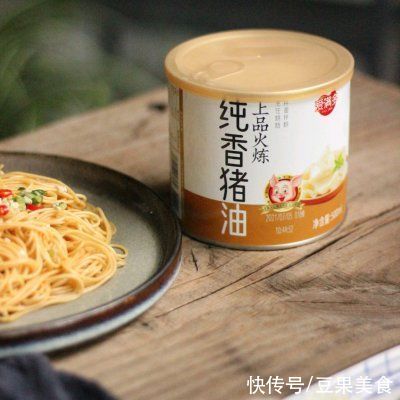 拌面|我经常做猪油拌面，家人都爱吃，婆婆夸我聪明又贤惠