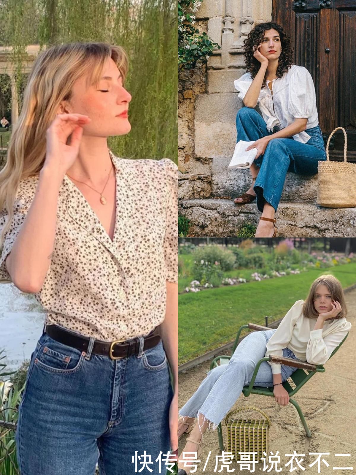 人手|人手几件的牛仔裤，居然被穿得这么时髦，法国女人是怎么做到的？