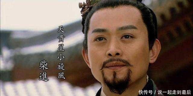 梁山最窝囊的男人,却娶了世上最好的女人,女人为他死得很不值