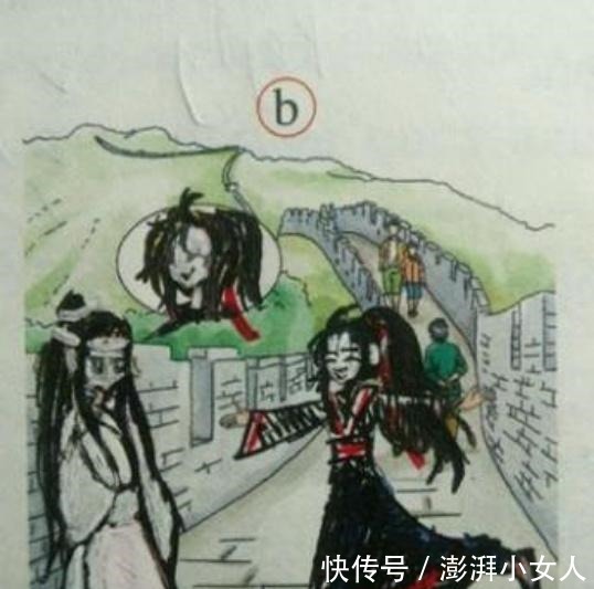  成了魏无羡|《魔道祖师》“引进”教科书，第1个细节好评，第4个还能登长城