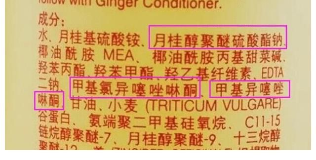 硫酸酯钠|三类被归入“黑名单”的洗发水，花冤枉钱还掉发，多数人仍往家买