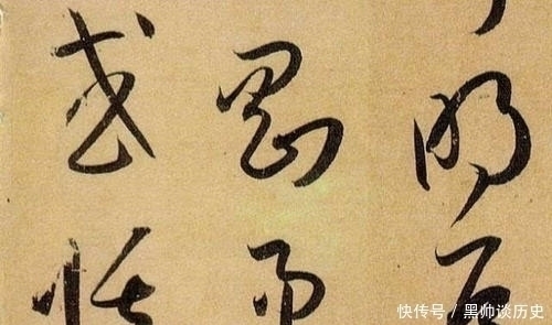 灵感|心感神遇,不以力求——书法创作主体之“心”与个人资质