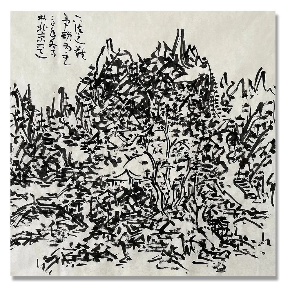 名家|《大美为真》中国当代书画名家学术邀请展—初中海