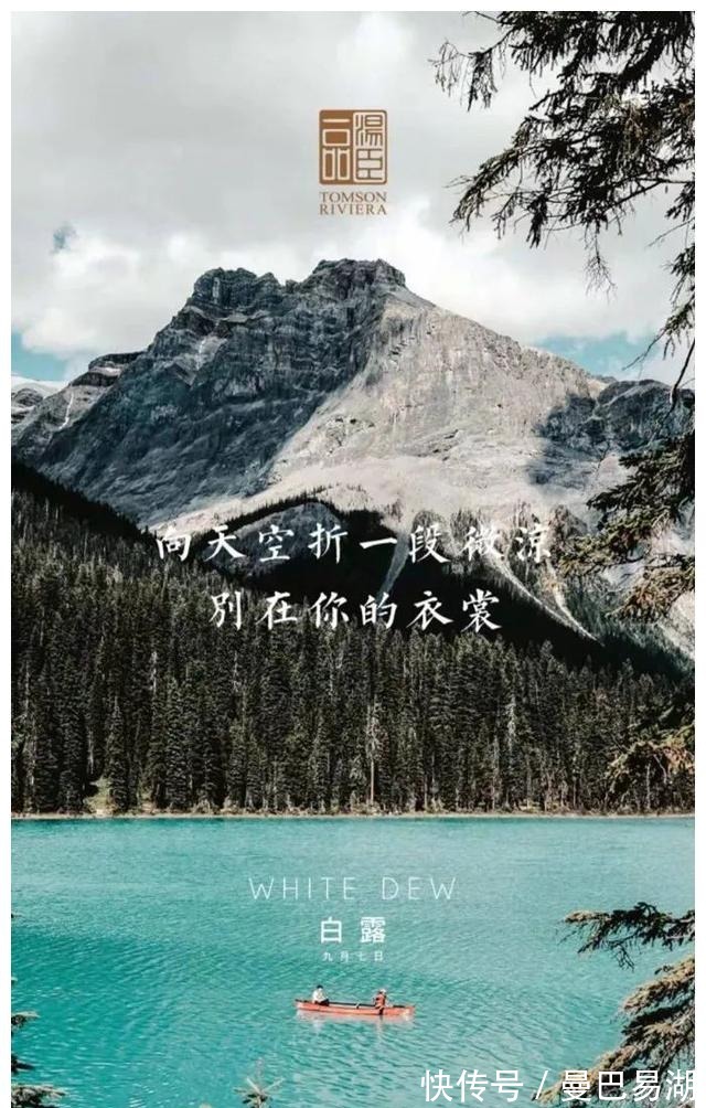 豪宅|“中国第一豪宅”汤臣一品,文案海报有多秀