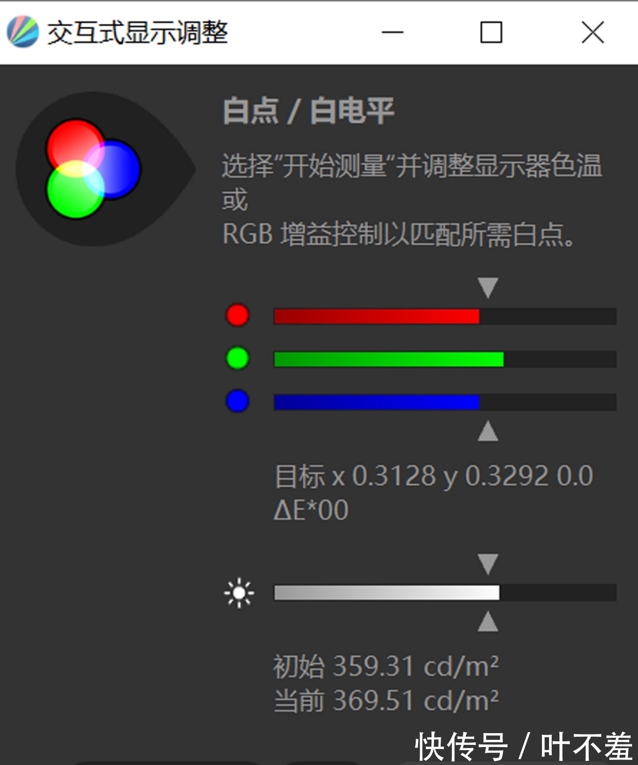 英雄联盟|近乎全能的轻薄大屏旗舰本？一文告诉你