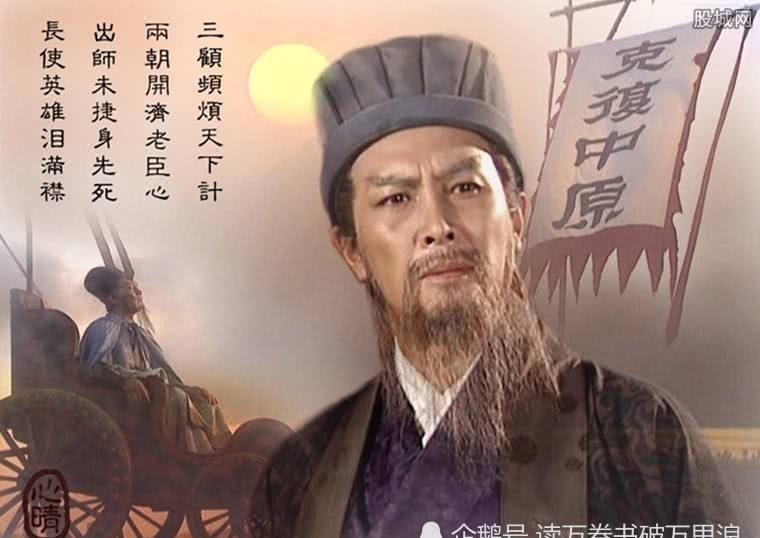 天下|诸葛亮明明要“待天下有变”,为何却频频主动北伐、损失蜀汉国力