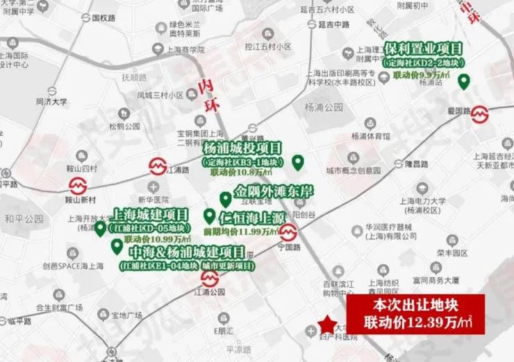 上海城投拿下杨浦内环内“迷你”纯宅地,指导价12.39万/㎡|焦点地一线 | 内环