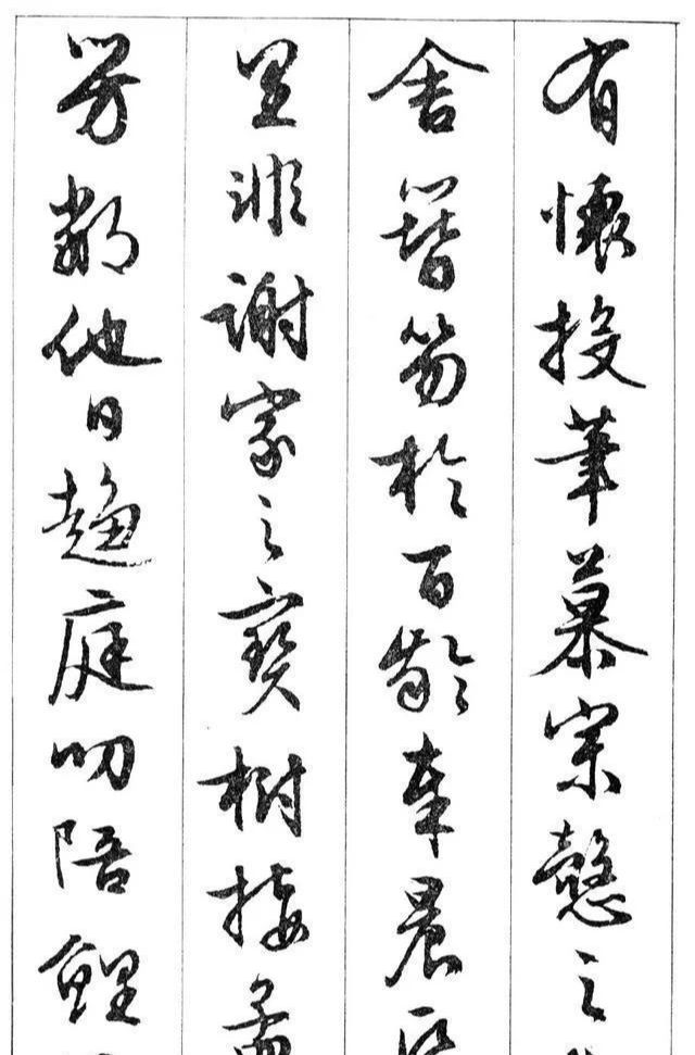 技法&书法千变万变,但这两样东西,千年不变!