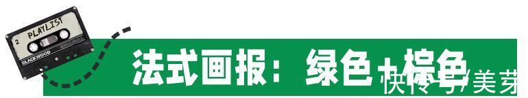 cr 2022秋冬流行色都出来了！你还不知道