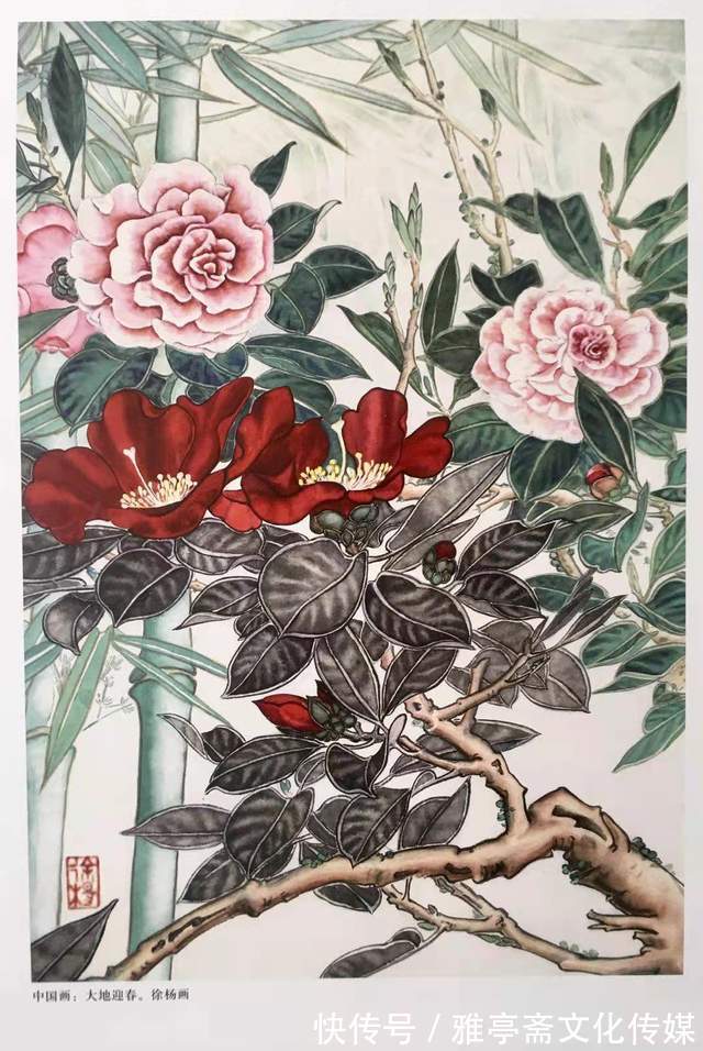 中国功勋艺术家$《中国功勋艺术家》——徐杨