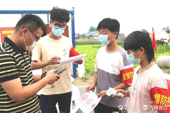 枣庄|枣庄台儿庄区张山子镇百余名大学生志愿者奋斗在防疫一线