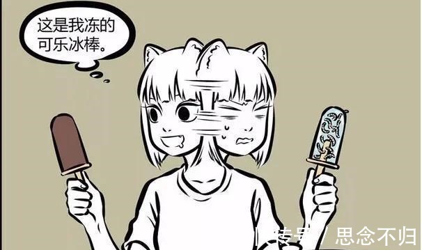 非人哉|非人哉漫画夏天“面包虫冰棒”有点皮竟然还有“小偷冰棒”！