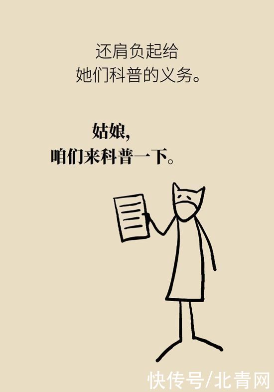 腹痛|这种腹痛常被误认宫外孕，背后诱因要牢记