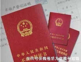 老人|2021年,房产继承遗嘱有“变动”,独生子女不能直接继承父母房产