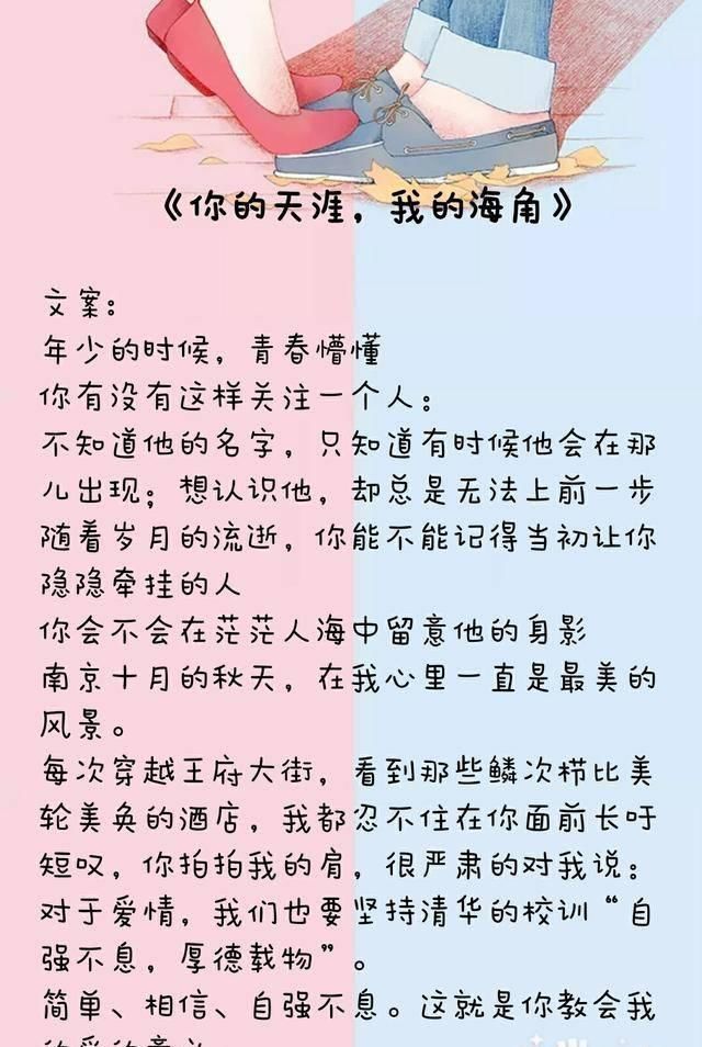 女主#几部欢脱搞笑的恋爱文推荐,今天的男主都异常腹黑哦,要的赶紧来