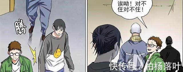 许新|一人之下531无根生非常不对劲,吕家明显是想“搞事情”