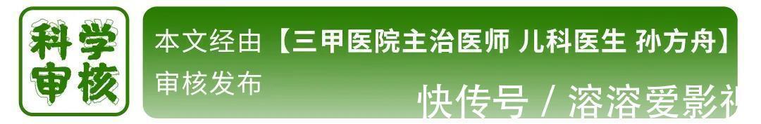 水蒸气|开水烫奶瓶,孩子得胃病:“用开水烫一下”,坑了多少娃