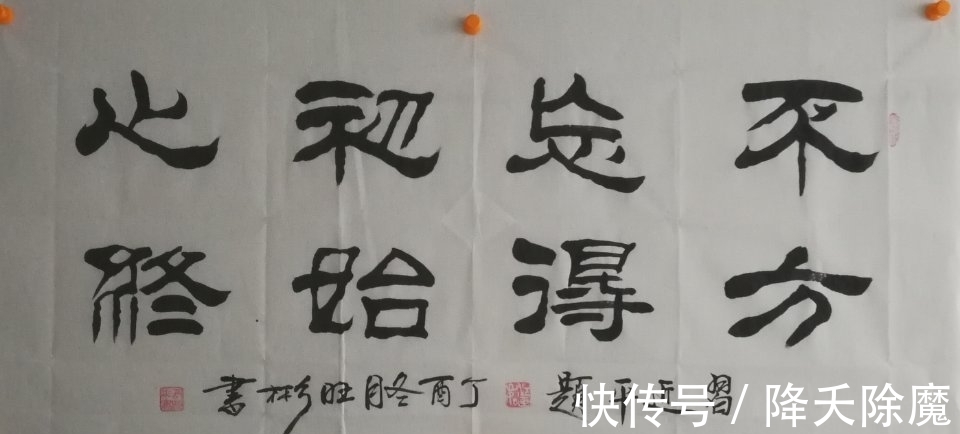 奴性&书法界:两辆车相遇,是传统文化让道?还是丑书让道?