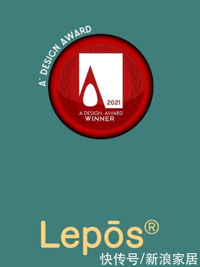 殊荣|Lepōs三款作品荣获意大利A'DESIGN AWARD设计大奖殊荣