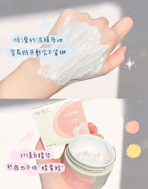 吃土也买得起的变白变美好物，开学前紧急逆袭！