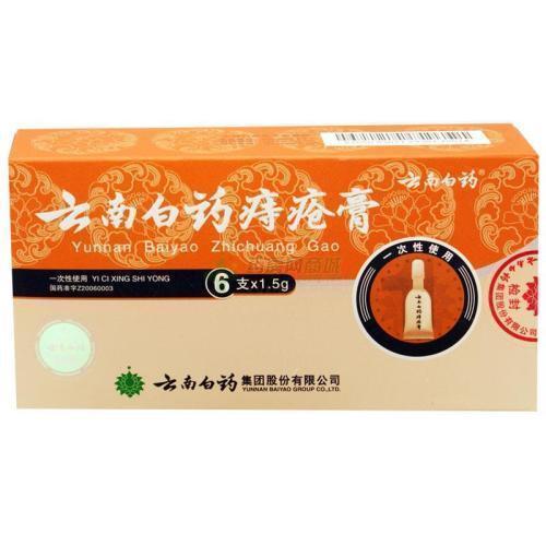 野菜|痔疮天然“克星”竟在身边!这种野菜天天吃,止血阵痛消肉球!