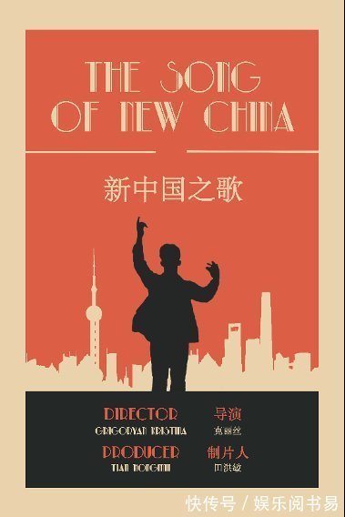 国歌|外国女孩创作动画,揭秘中国国歌“世界传唱之旅”