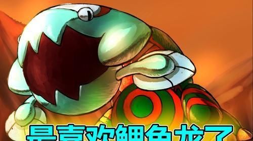 试试|《精灵宝可梦》能培养的都试试吧，冠之雪原到来前的六大优异宝可梦。