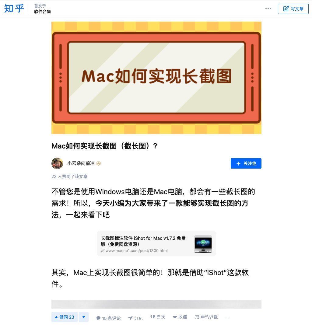 文档|好的帮助文档可以留住一个用户的心