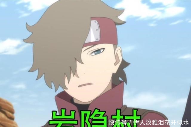 博人传五大国下一代影都是谁火影肯定是木叶丸,水影有点小帅
