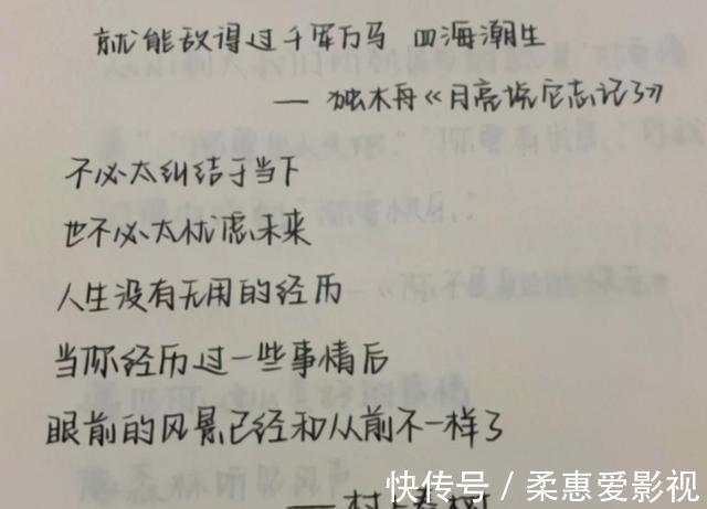 字迹$大学生“楔形”字体曝光，没有一笔是弯的，阅卷老师看得头晕眼花