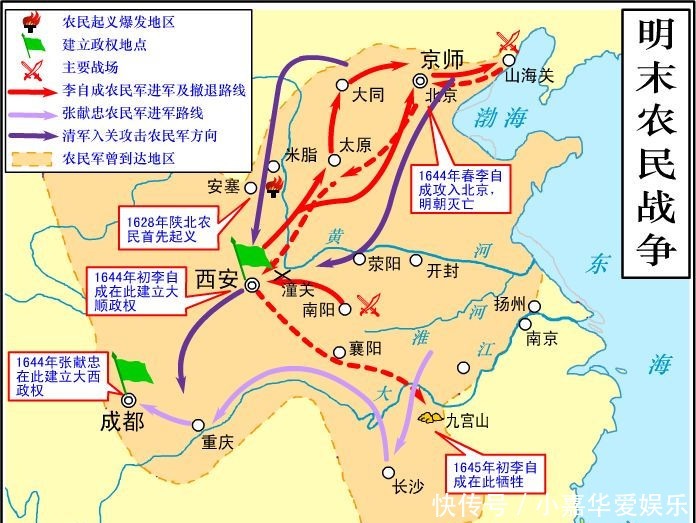 灭亡|大明劫,明朝是如何走向灭亡的?