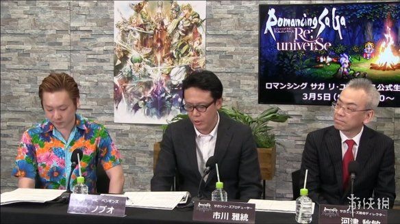 制作人市川雅统 为提高游戏品质 浪漫沙迦3 重制版将延期推出 快资讯