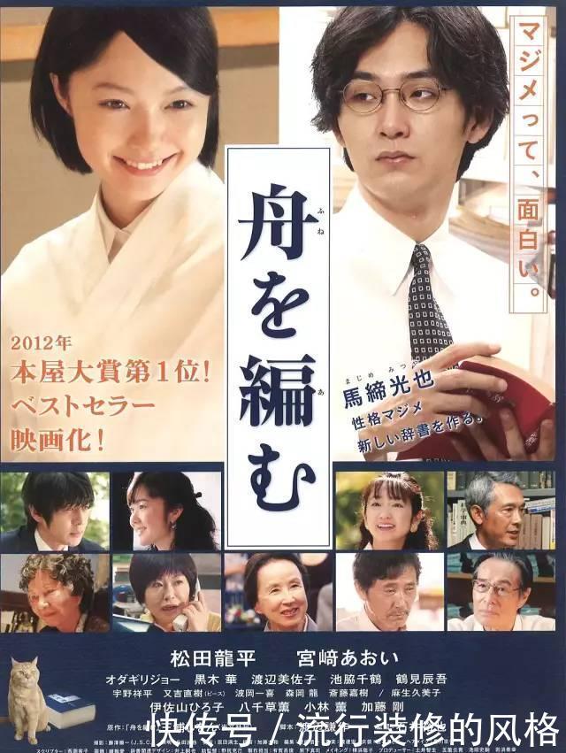 日本片,片长2小时,片中日本人的“工匠精神”,让人大开眼界