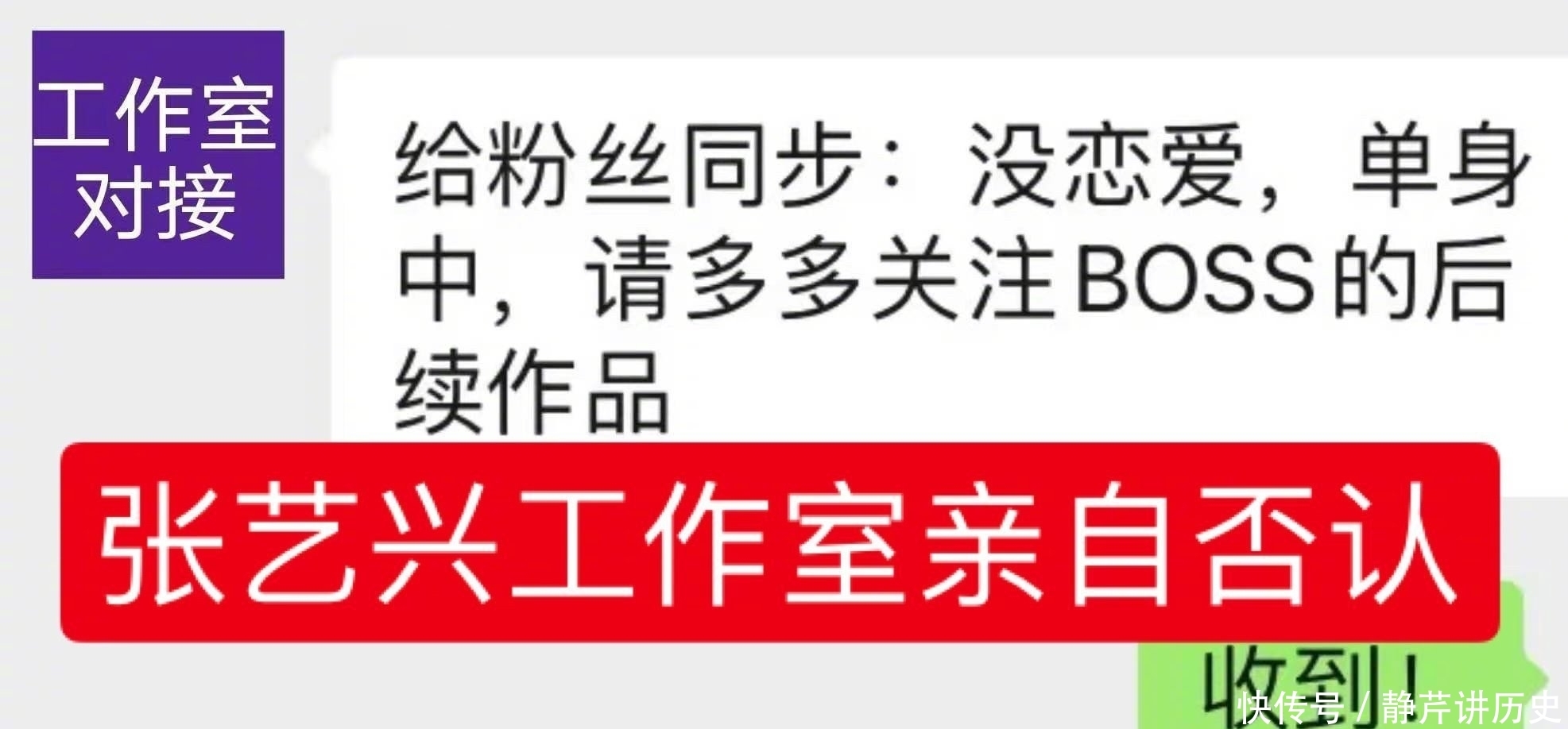 艺人 《向往的生活5》应当自重,既已澄清,就不要过度炒作艺人绯闻!