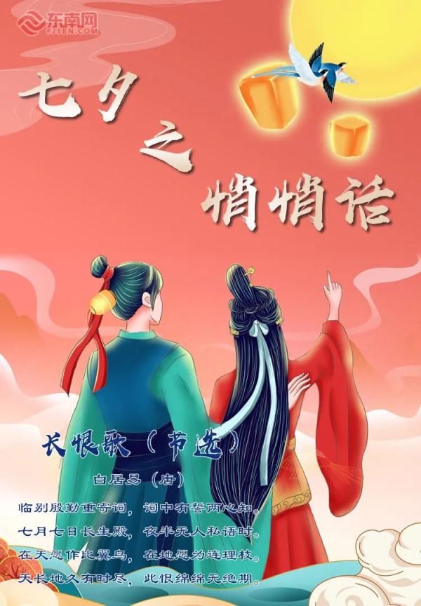 古诗词|梦回旧时七夕，古诗词里感受属于他们的浪漫