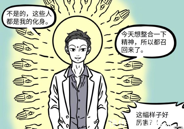 观音|非人哉:观音三次普度众生,杨戬被度化,工作人员立地成佛