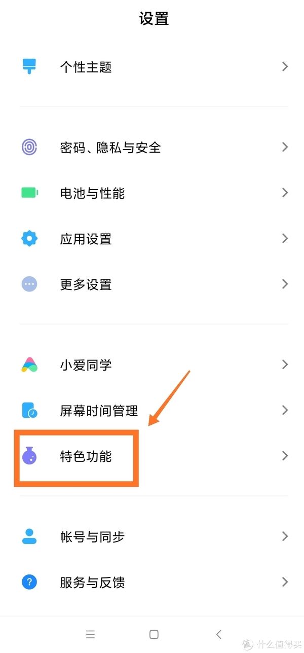 k30|Redmi K30最好用的9个功能