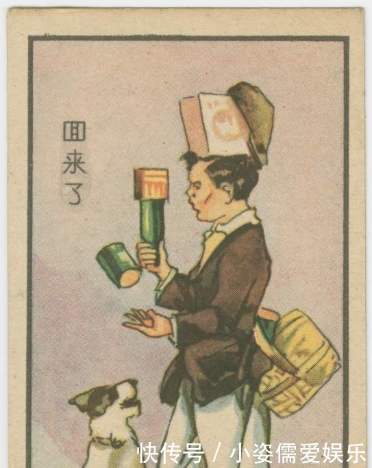 民国时期|民国时期的幽默讽刺画 看起来还挺有意思的