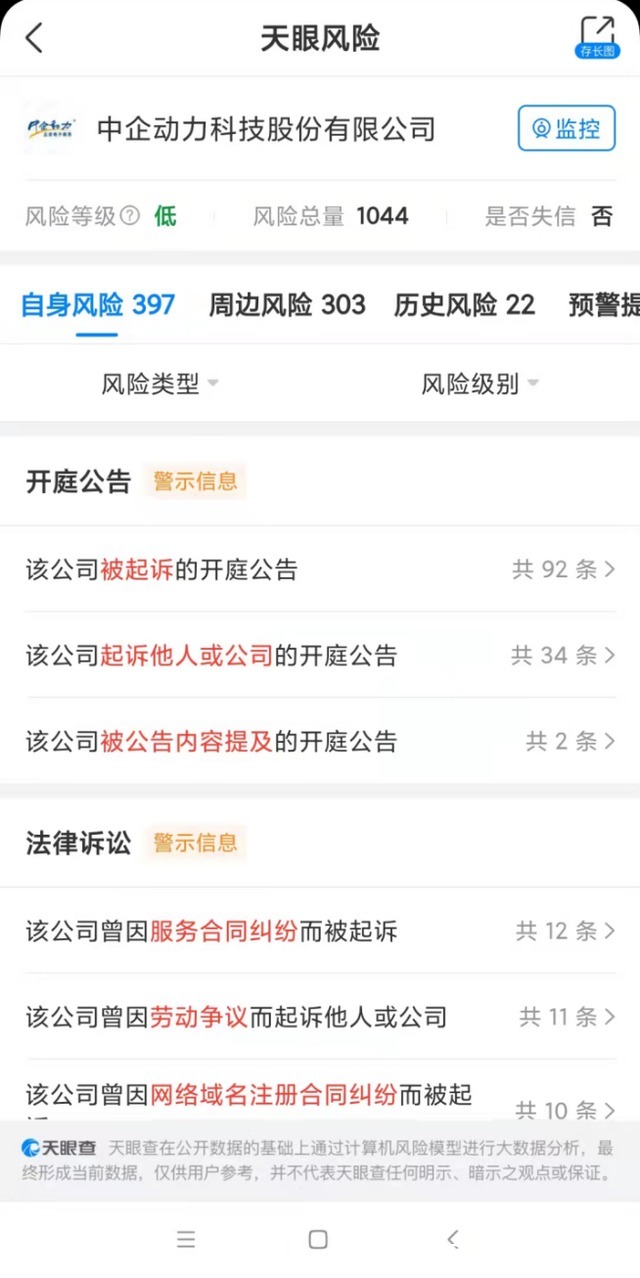 制作公司|“先删稿再退款” 中企动力何以蛮横至此？