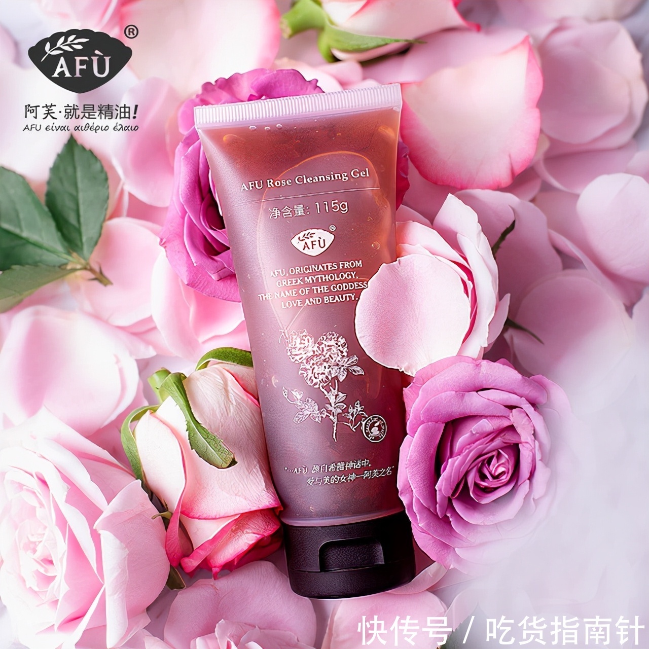 洗面奶|国产品牌中口碑好的洗面奶推荐:补水保湿控油,让肌肤光泽有弹性