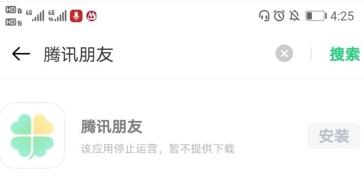 放弃|1年半后再次停运腾讯朋友，鹅厂会放弃“半熟人社交”吗？