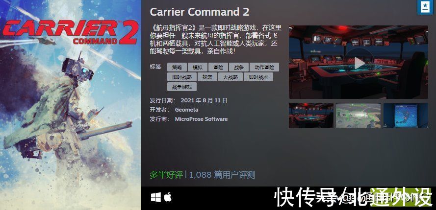 国产游戏|成绩单来了！Steam八月最热新品榜单出炉：你玩过多少款？