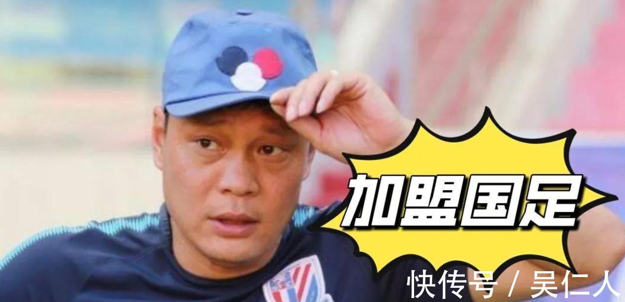 国足|国足又有好消息,除了范志毅,还有两名功勋也将驰援李霄鹏!