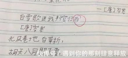 上学#“孩子第一天上学竟然学会了甲骨文…”好家伙,我万万没想到哈哈哈哈