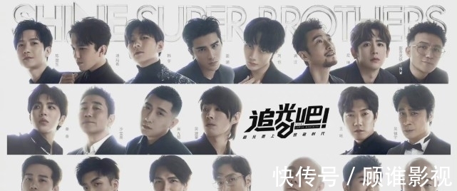 《追光吧》开播,首播收视率不佳,引发2处争议,1处亮点