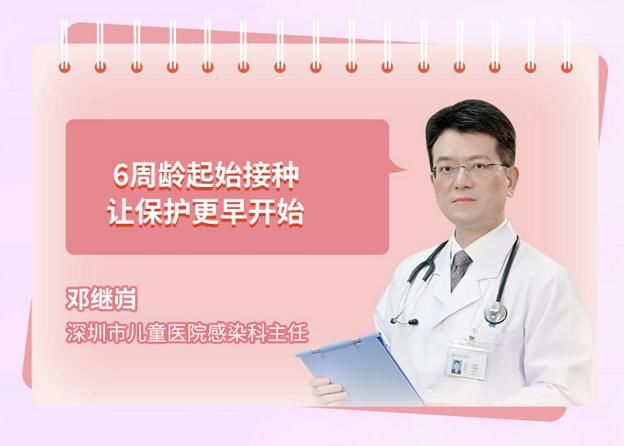 接种|11个月宝宝发烧住院4天后死亡！医生提醒，宝宝必打的首个二类疫苗！