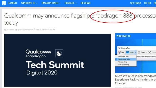 最新|高通最新处理器公布，不是骁龙875而是骁龙888