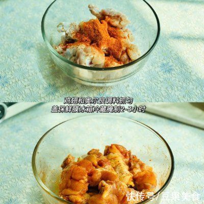 大厨教你做烤箱版奥尔良鸡翅，学会不用下馆子